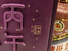 -秦皇岛秦皇国际大酒店