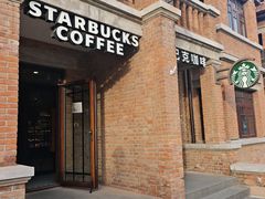 -星巴克(天津五大道店)
