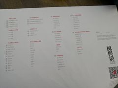 -风与炭BBQ户外火锅烧烤(成都群光君悦酒店)