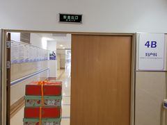 -南京明基医院