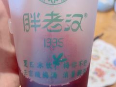 -胖老汉清真餐饮(西御街店)