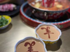 -羊大爷涮肉(亮马桥店)