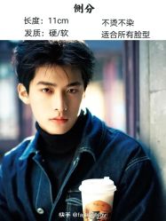 -sy杉影印象COLOUR专业烫染