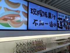 -Mr.Fruits水果先生(蓝色港湾店)