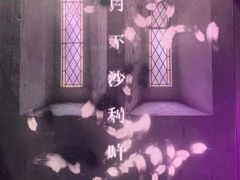 -LIENOW来闹密室剧本推理&狼人杀(李家村万达广场店)