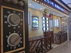 门面-黑白电视长沙小吃(美林M·LIVE天地东座店)