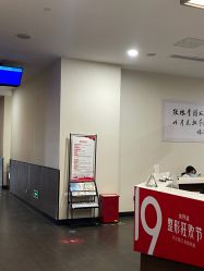 -上海玫瑰医疗美容医院