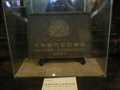 -海天堂构