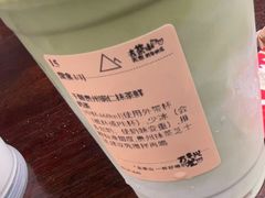 -去茶山(新光里店)