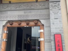 -長泰華府(长泰广场店)