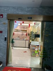 -芳朵美容养生SPA