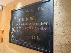 -田园印象·成都土菜院子(华阳店)