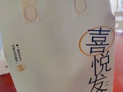 -喜茶(成都青羊万达广场店)