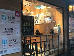 -茶颜观色(大顺巷店)