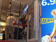 -尹珍珠·韩式无限烤肉(回龙湾店)