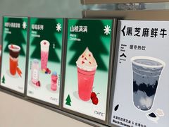 -iTAFE蓝火柴(新光汇店)
