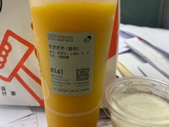 -喜茶(广州中山六路店)