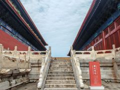 -北京市劳动人民文化宫(太庙)