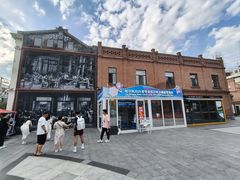 -中华巴洛克风情街