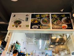 -海安安越南粉(丹竹頭店)
