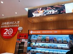 -杨国福麻辣烫(拱墅万达广场店)