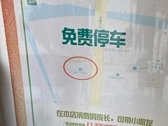 -状元楼(金溪路店)