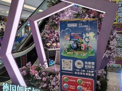 -红星美凯龙(北京北四环店)