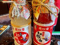 -亮欢寨(凯里总店)