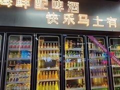 -陈小厨海鲜大咖·15年平潭味(龙王头店)