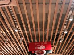 大堂-西贝莜面村(近铁城市广场店)