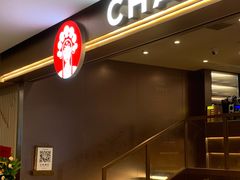 -霸王茶姬(上海恒基名人店)