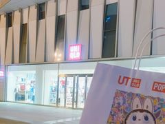 -优衣库(成都锦华万达广场店)