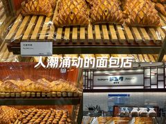 -都恩客(高岛屋百货店)