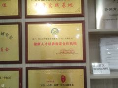 -广州银行大厦