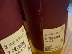 -都可手作(学士街手作店)