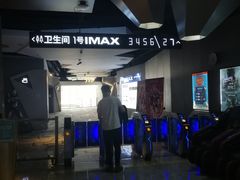 -星河寰宇IMAX影城(星河WORLD·COCO Park店)