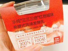 -乐纯(苹果社区店)