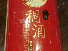 -春发生饭店·非遗(南院门店)