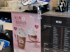 -瑞幸咖啡(三里屯SOHO-6号楼店)