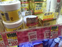 -关西国际机场直营免税店