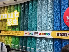 -m豆巧克力世界(上海世茂广场店)