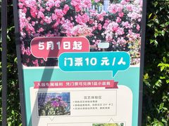 -嘉北郊野公园