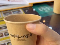 -民信老铺(人民路店)