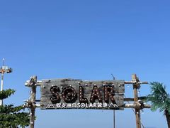 -三亚蜈支洲岛旅游区
