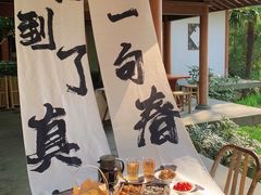 -湖畔居茶楼(湖滨店)