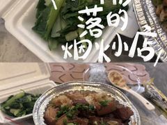 -昌盛汤吧(光明北路店)