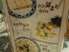 -海王老记