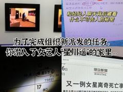 -逃脱反斗城沉浸剧情密室(北京路店)