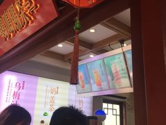 -鸡鸣赐茶(鸡鸣寺路店)