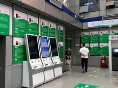 -中国人民武装警察部队特色医学中心